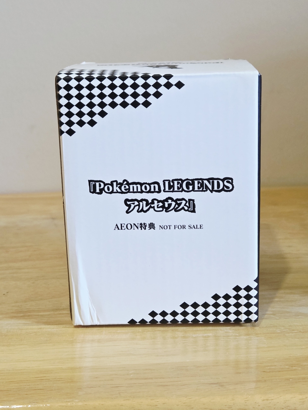 Pokémon LEGENDS Arceus AEON Exclusive Promo Bonus Steel Tumbler - Game